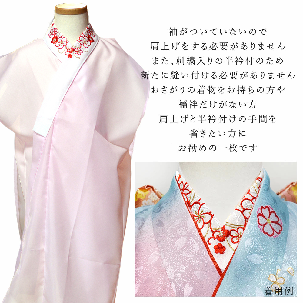 女の子 刺繍半衿付襦袢 袖なし 七五三 : 部坂呉服店 - 通販 - Yahoo