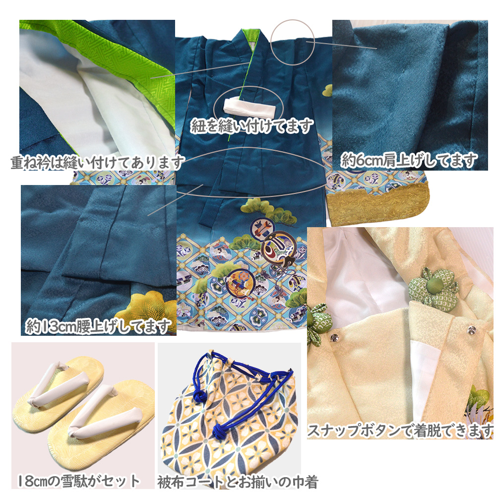 七五三 着物 男の子 絵羽柄 3歳 6点 被布 セット 三歳 レトロ 古典柄