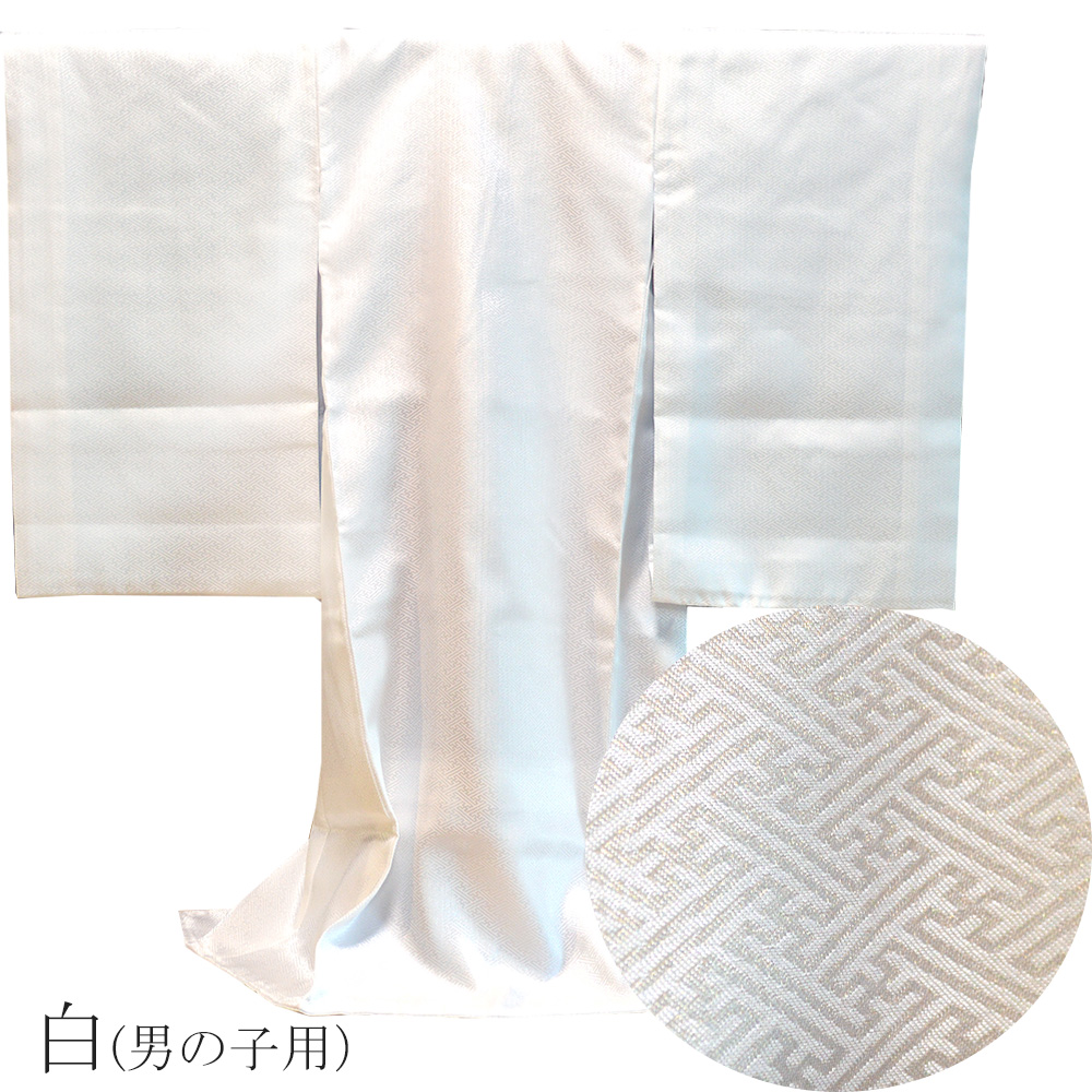 お宮参り 産着 長襦袢 一つ身 祝着 女の子 男の子 お宮参り用 宮参り