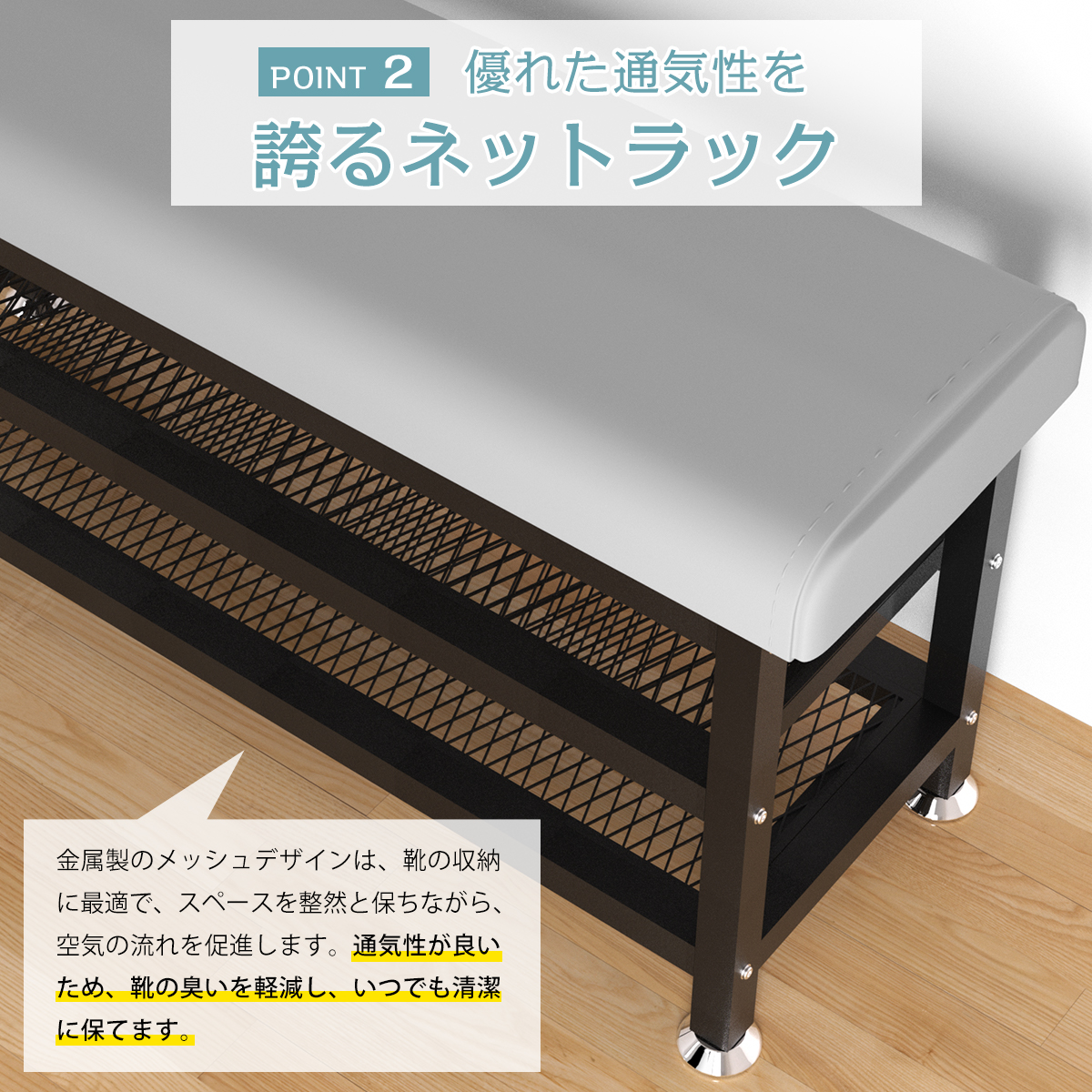 玄関ベンチ ベンチ 玄関 収納 シューズラック ベンチシェルフ スリッパ