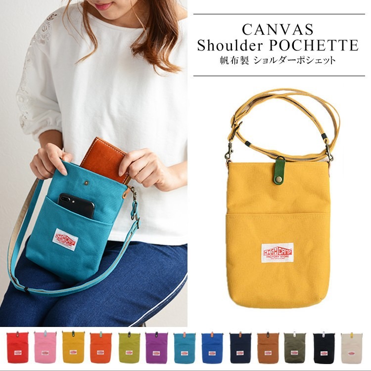 ポシェット レディース 斜め掛け サコッシュ ショルダー バッグ 倉敷
