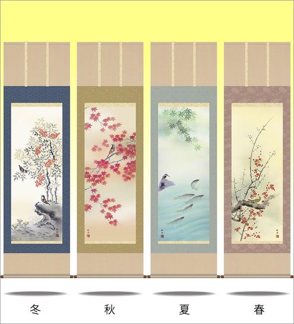 掛軸 掛け軸-四季花鳥[春夏秋冬]/田村竹世 花鳥画掛軸(尺五・桐箱