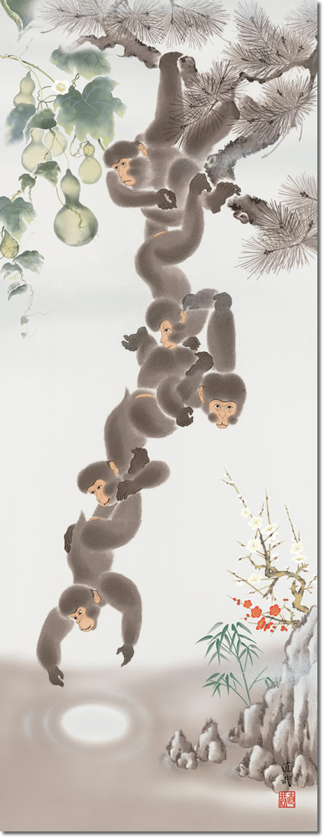 掛け軸-月五猿六瓢息災図／久我直哉（尺五・桐箱・風鎮付き）開運縁起
