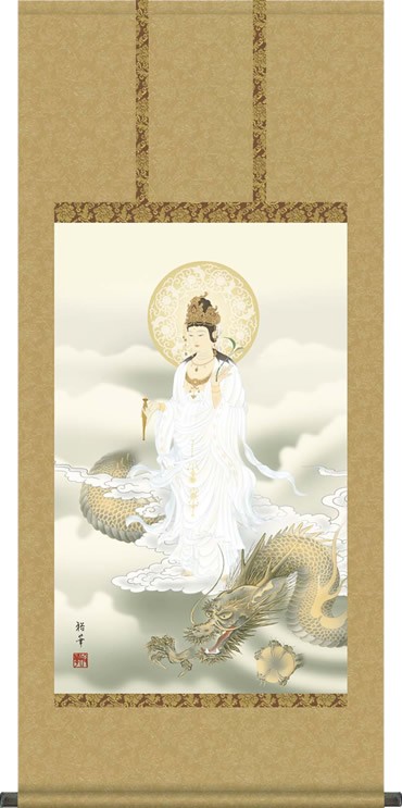 掛け軸 掛軸-龍上白衣観音/北条 裕華（尺五4尺丈・桐箱・風鎮付
