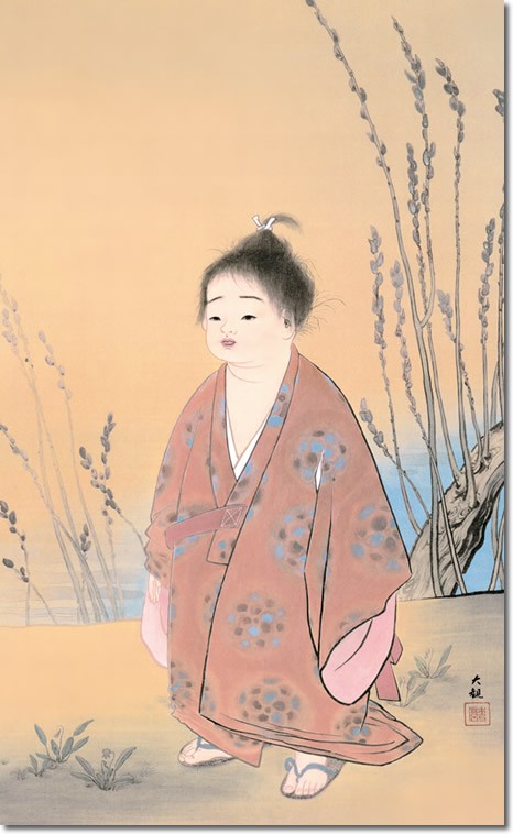 掛け軸 掛軸 無我(むが) 横山大観 尺五立 床の間 モダン 巨匠 名作名画