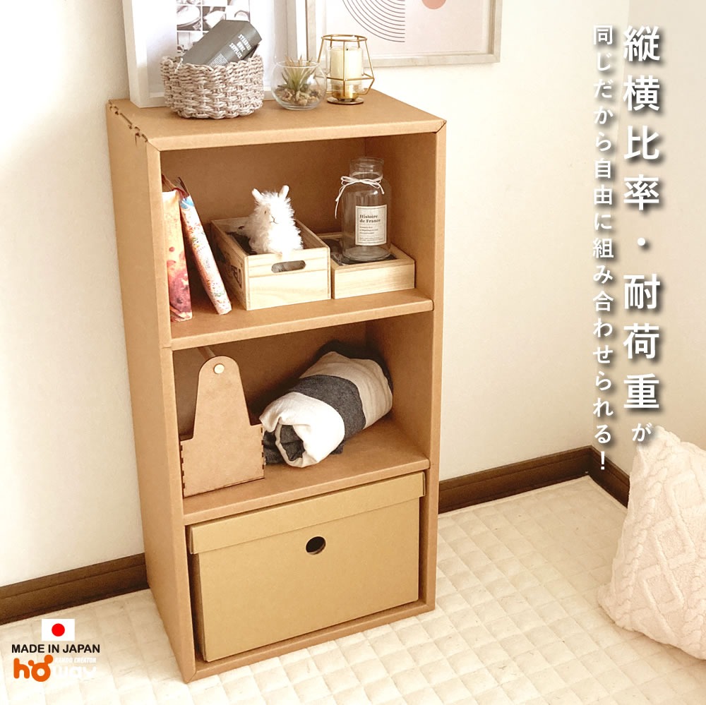 収納ボックス ラック シェルフ 本棚 チェスト 衣装収納 押入れ収納
