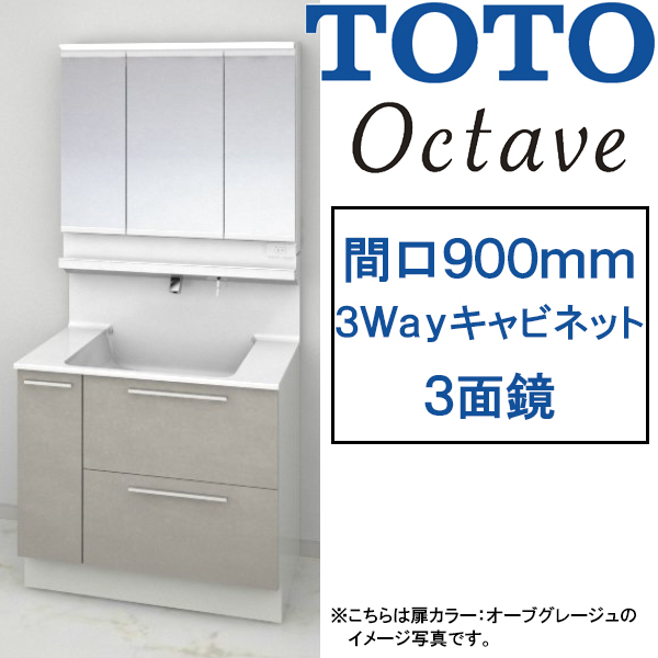 激安57％オフ!!期間限定2/28までのセール価格】TOTO 洗面化粧台