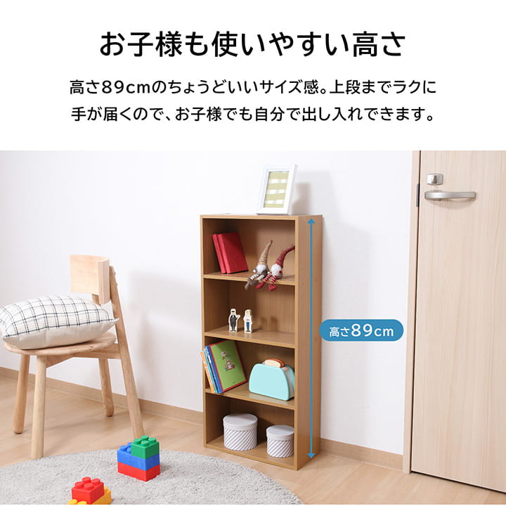 不二貿易（Fuji Boeki） 本棚 カラーボックス 4段 BDラック Book DVD