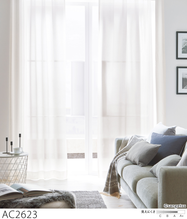 サンゲツ（SANGETSU） オーダーウェーブロン+/遮熱/UVカット/ミラー