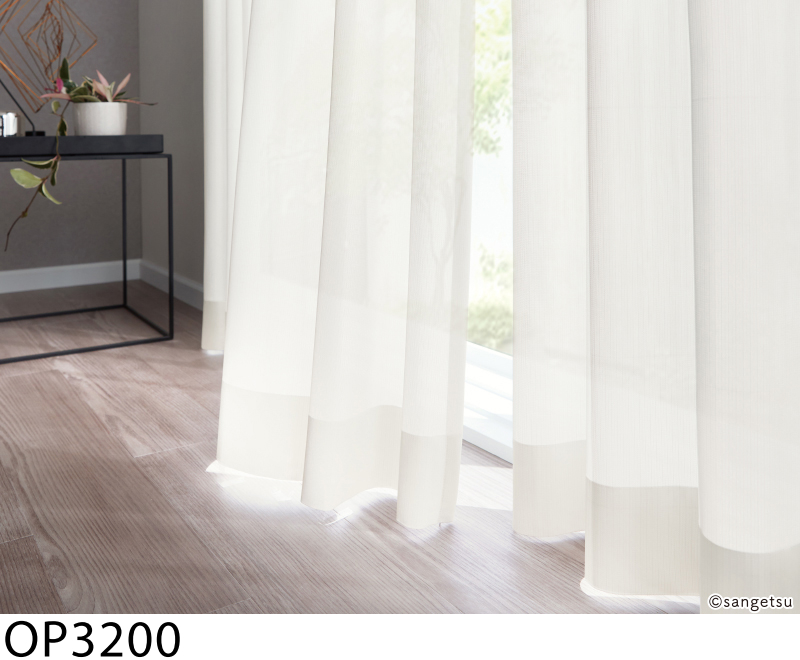 サンゲツ（SANGETSU） オーダー遮光カーテン AC2255-2256 仕上り巾229