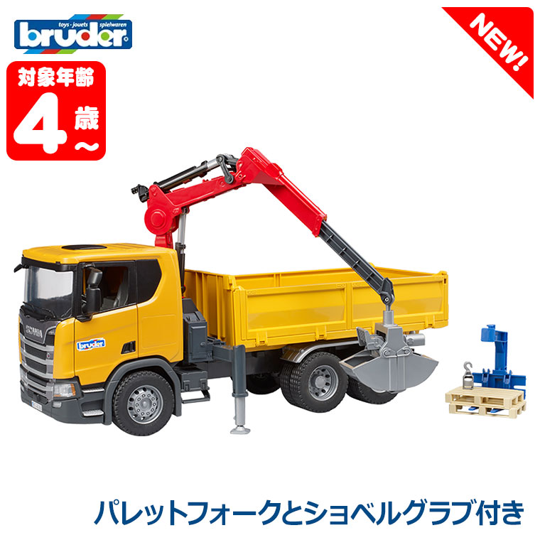 おまけ付) ブルーダー bruder SCANIA クレーン作業トラック BR03551