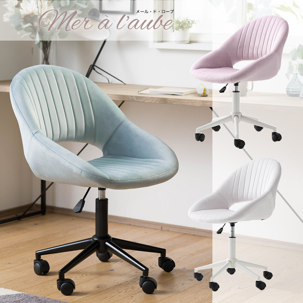 友安製作所 デスクチェア おしゃれ 白 肘掛け かわいい ピンク