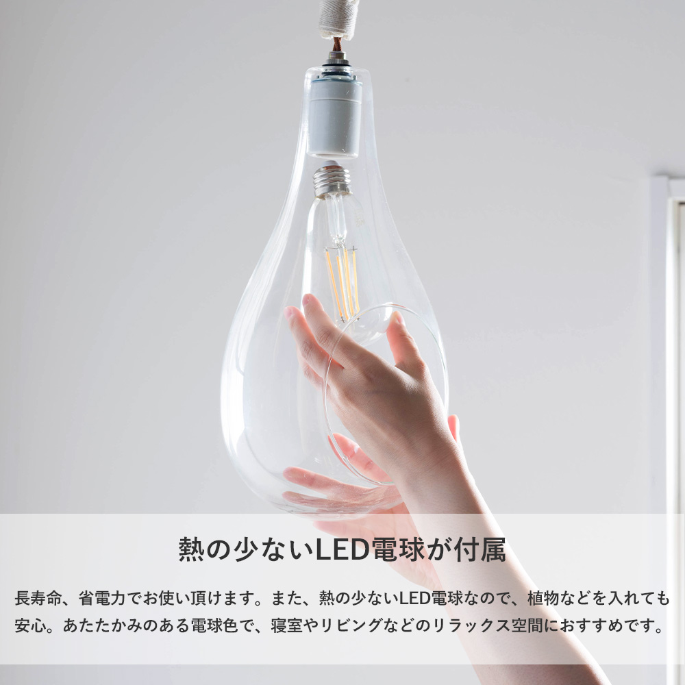 スワン電器 ペンダントライト LED おしゃれ 天井照明 北欧 E26 吊り