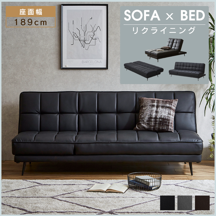 ソファベッド 折りたたみ 3way 2人掛け 3人掛け 脚付き ブラック
