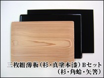 茶道具 花入れ 置用 染付 高砂 高野昭阿弥作 : 茶道具いまや静香園