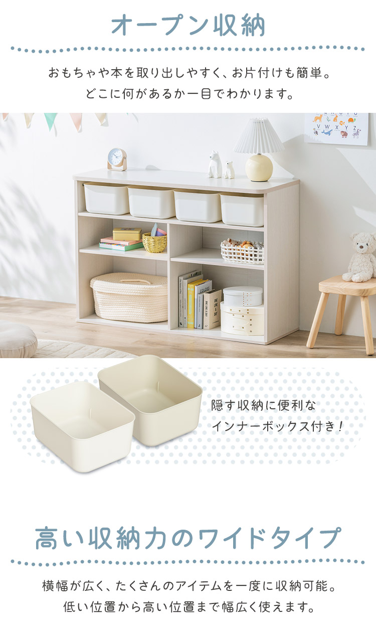 IRIS OHYAMA（アイリスオーヤマ） おもちゃ 収納 ラック ボックス 大