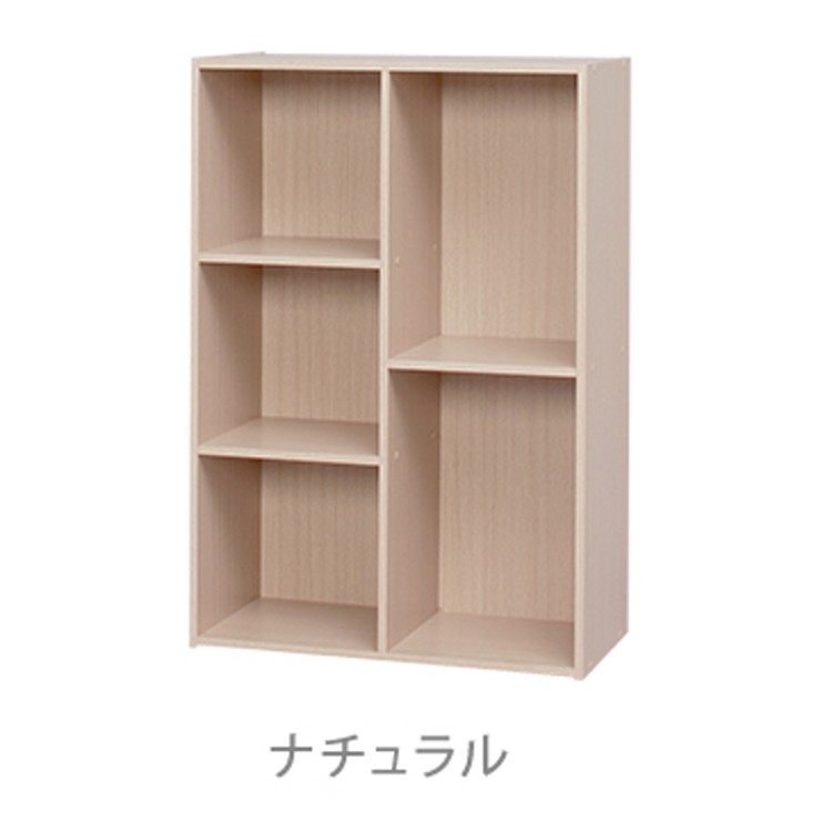 IRIS OHYAMA（アイリスオーヤマ） カラーボックス 収納 おしゃれ 棚