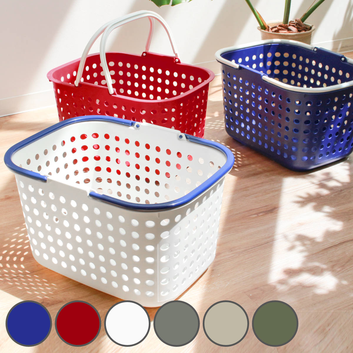 ランドリーバスケット 浅型 ドットバスケット 洗濯かご バスケット