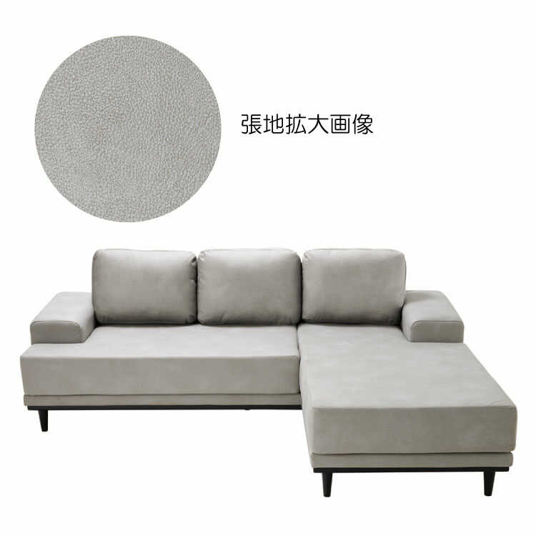 ソファー カウチソファー 3人掛け l字 ソファ コーナーソファ スエード