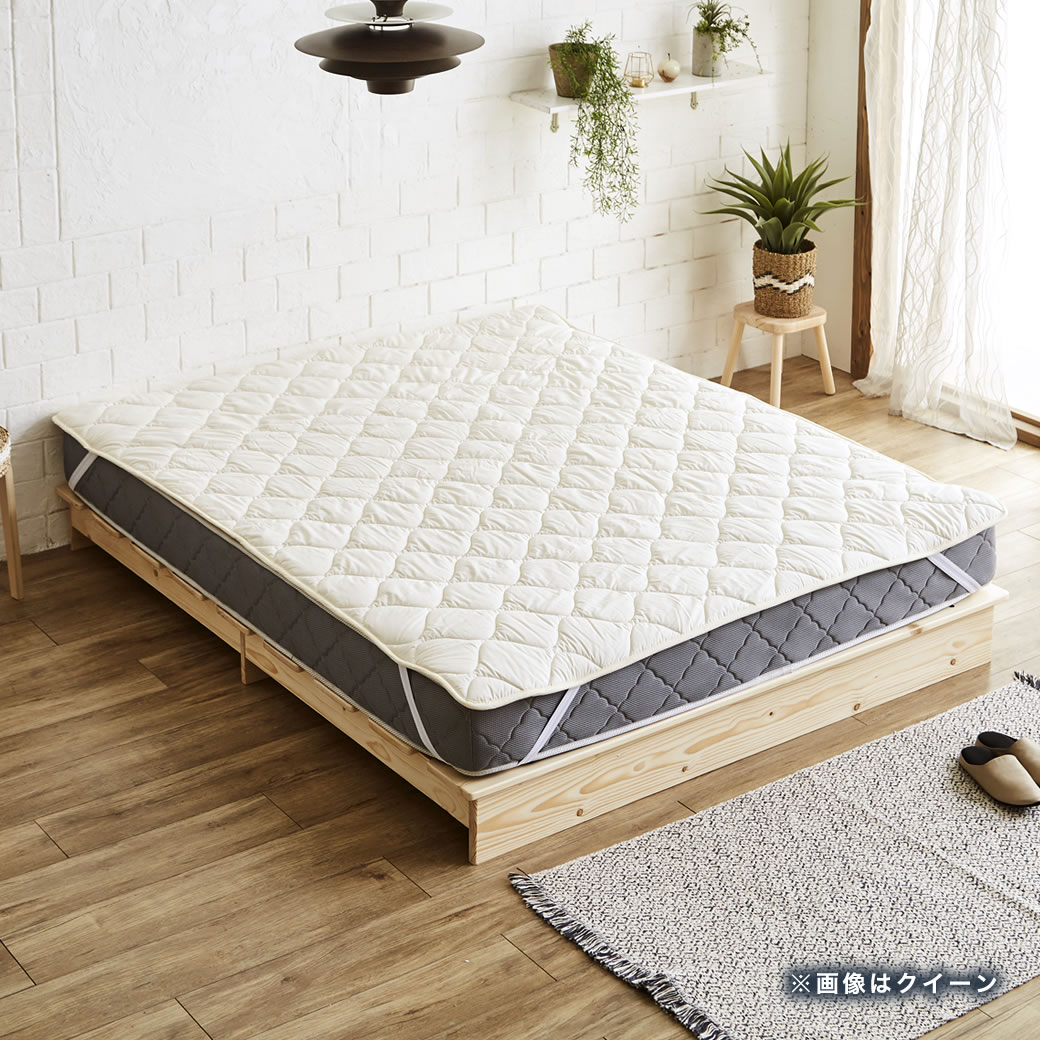 ベッドパッド 洗える羊毛ベッドパッド セミシングル 日本製 丸洗い可能