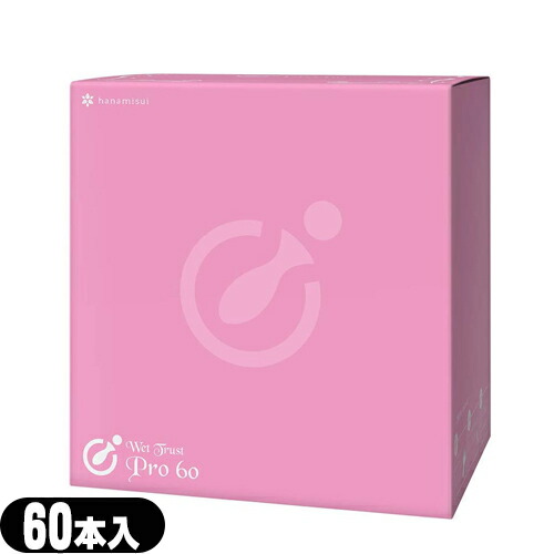 ハナミスイ（hanamisui） 潤滑ゼリー ウェットトラストプロ (Wet trust