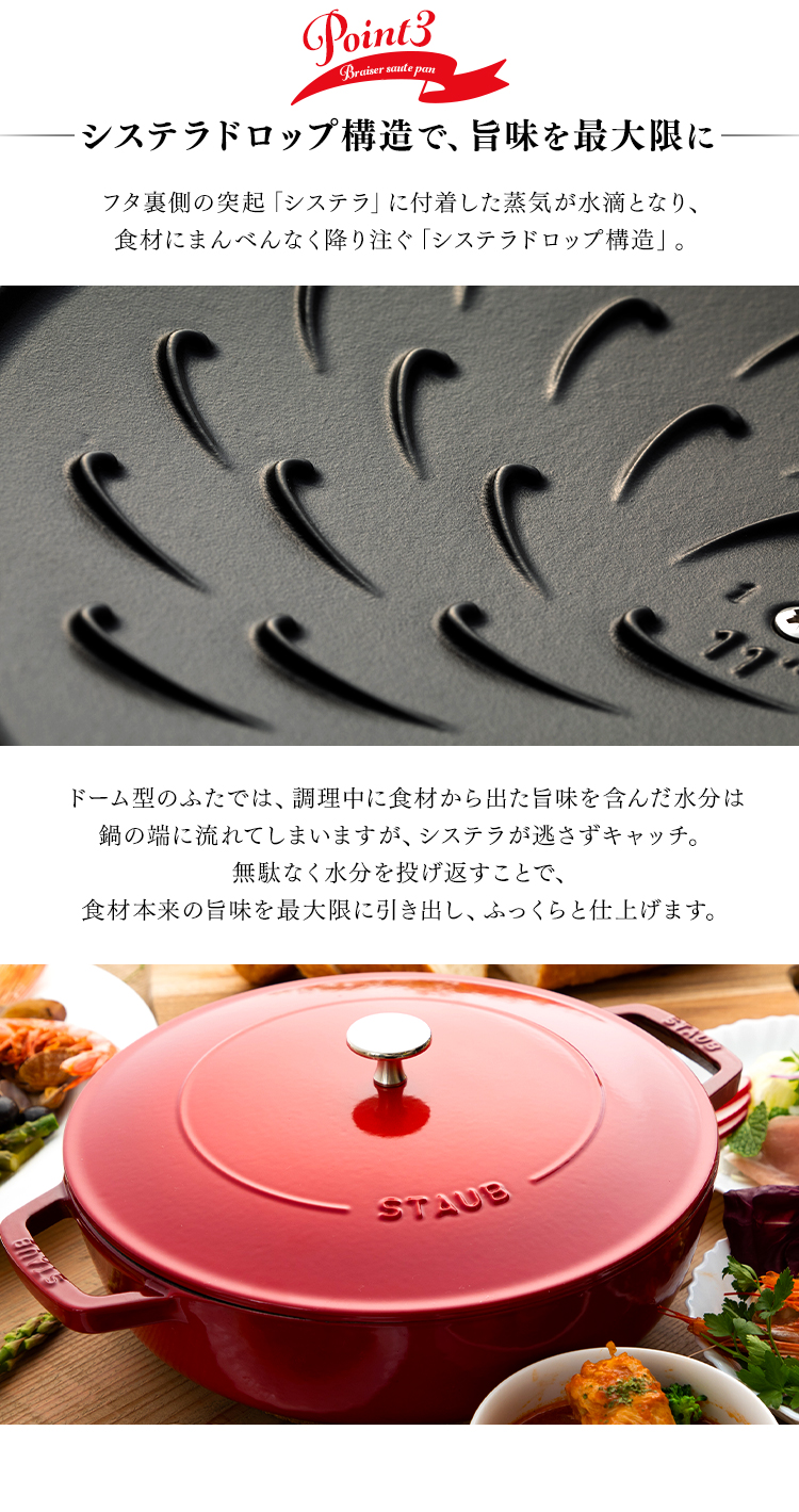 Staub（ストウブ） 【並行輸入品】 鍋 両手鍋 28cm ストウブ鍋 IH ガス