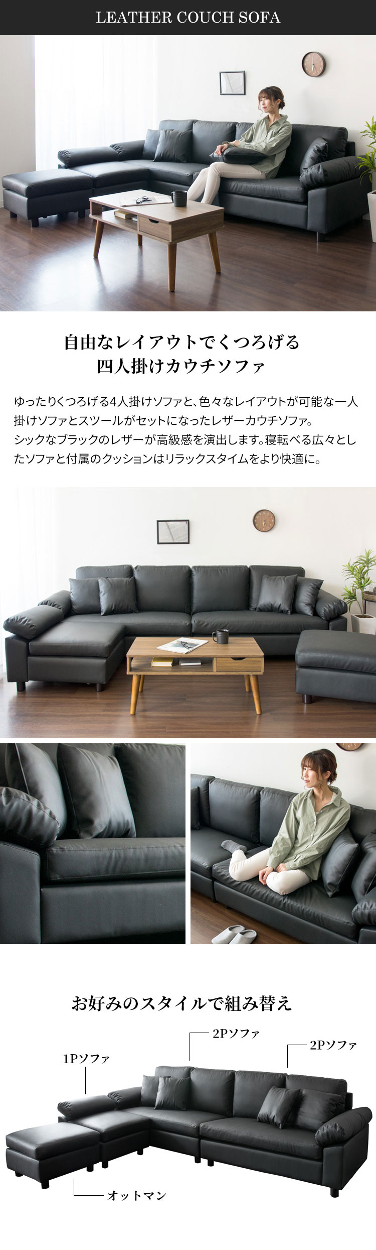 ソファー 4人掛け ソファ ダイニングソファー ローソファ 北欧