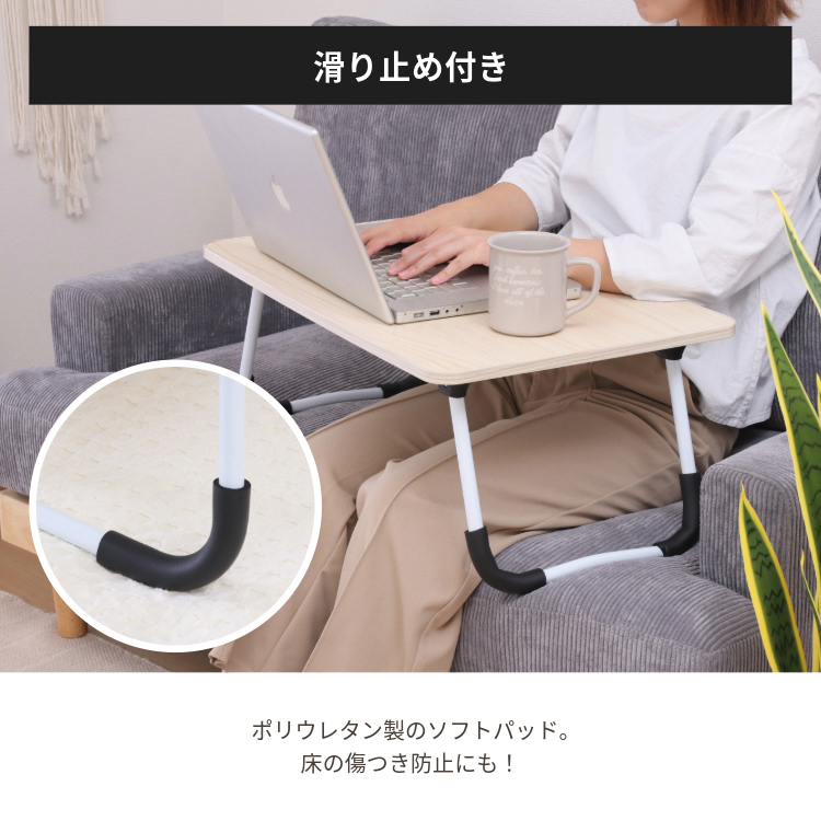 不二貿易（Fuji Boeki） ローテーブル 折りたたみ 60×40cm どこでも