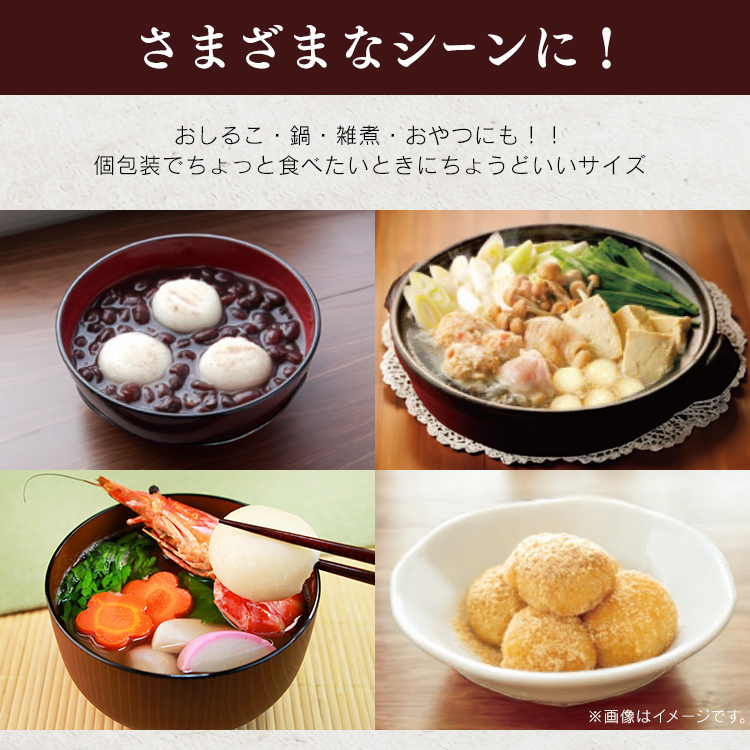 IRIS OHYAMA（アイリスオーヤマ） 餅 もち 220g 丸餅 お餅 おもち 個