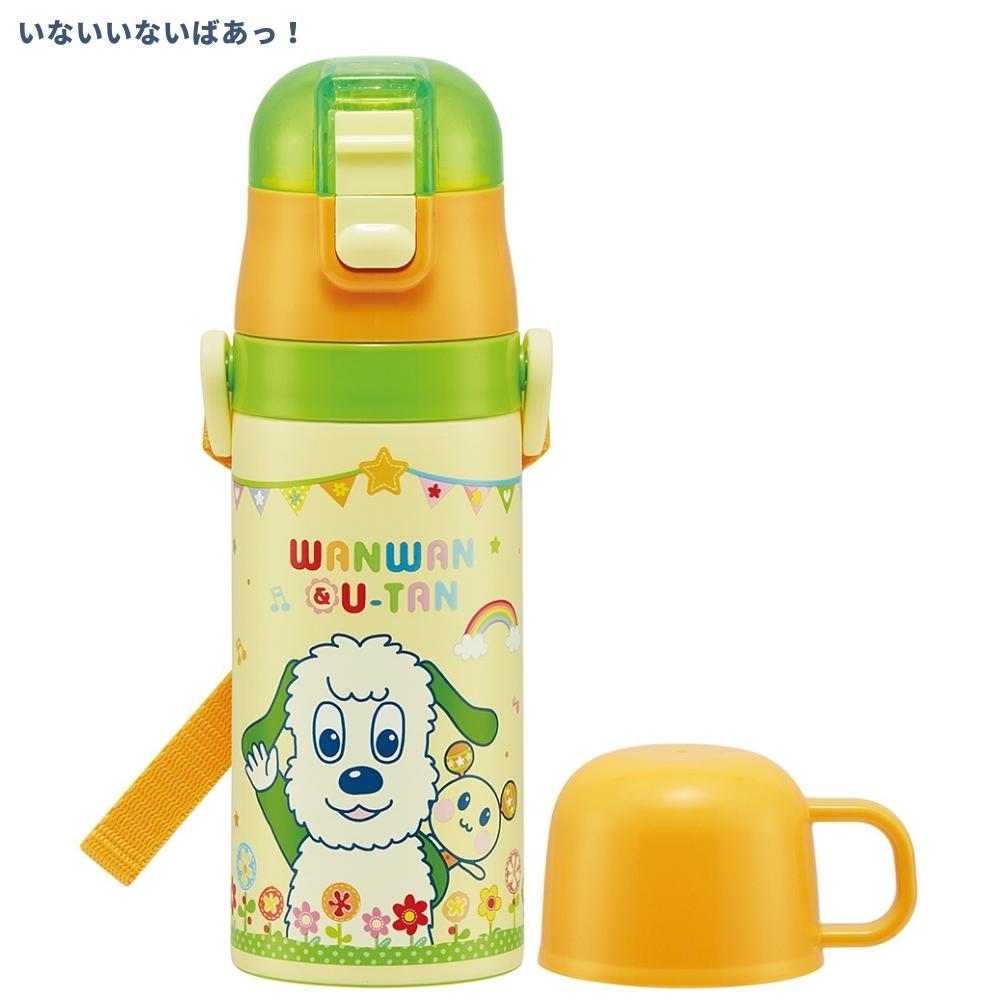 スケーター 水筒 2way ストロー コップ付 マグ キッズ SKCP3