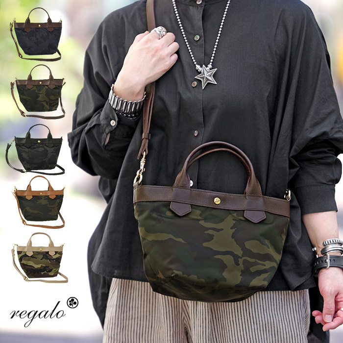 REGALO（レガロ） ディマンシェ NEO 2way トートバッグ プリント