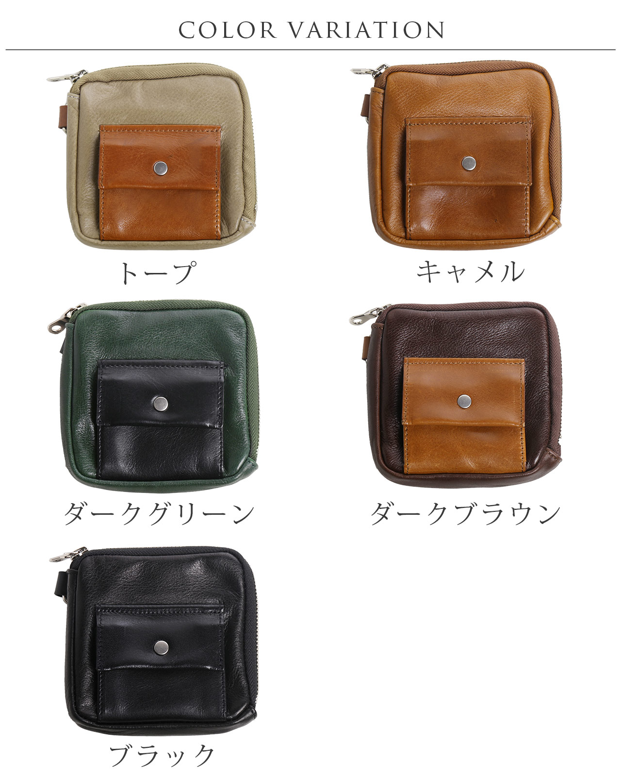 Jamale（ジャマレ） 日本製 牛革 スマホポーチ ネックポーチ