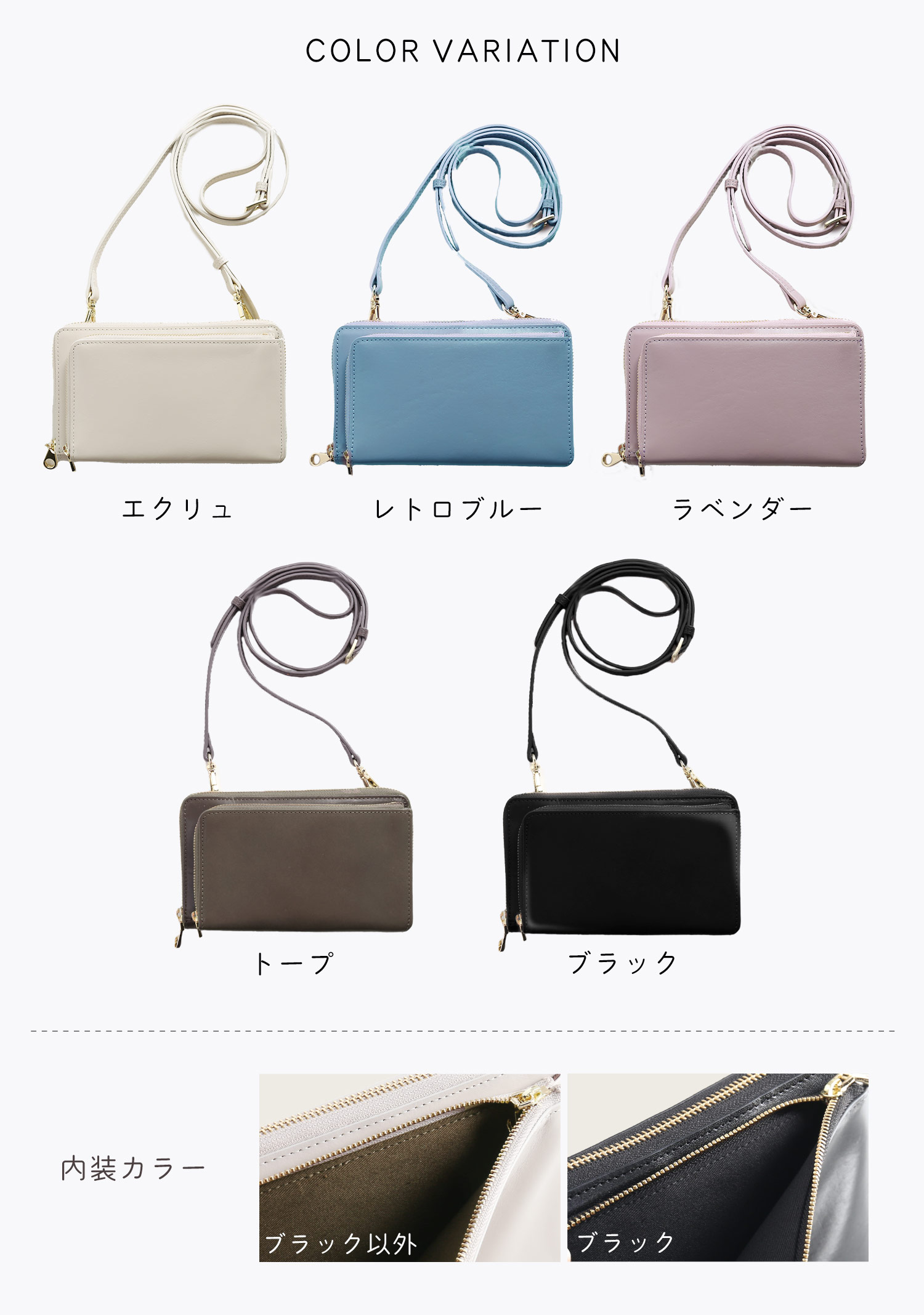 mieno（ミエノ） スマホショルダーバッグ 大人 かわいい 横型 財布 本