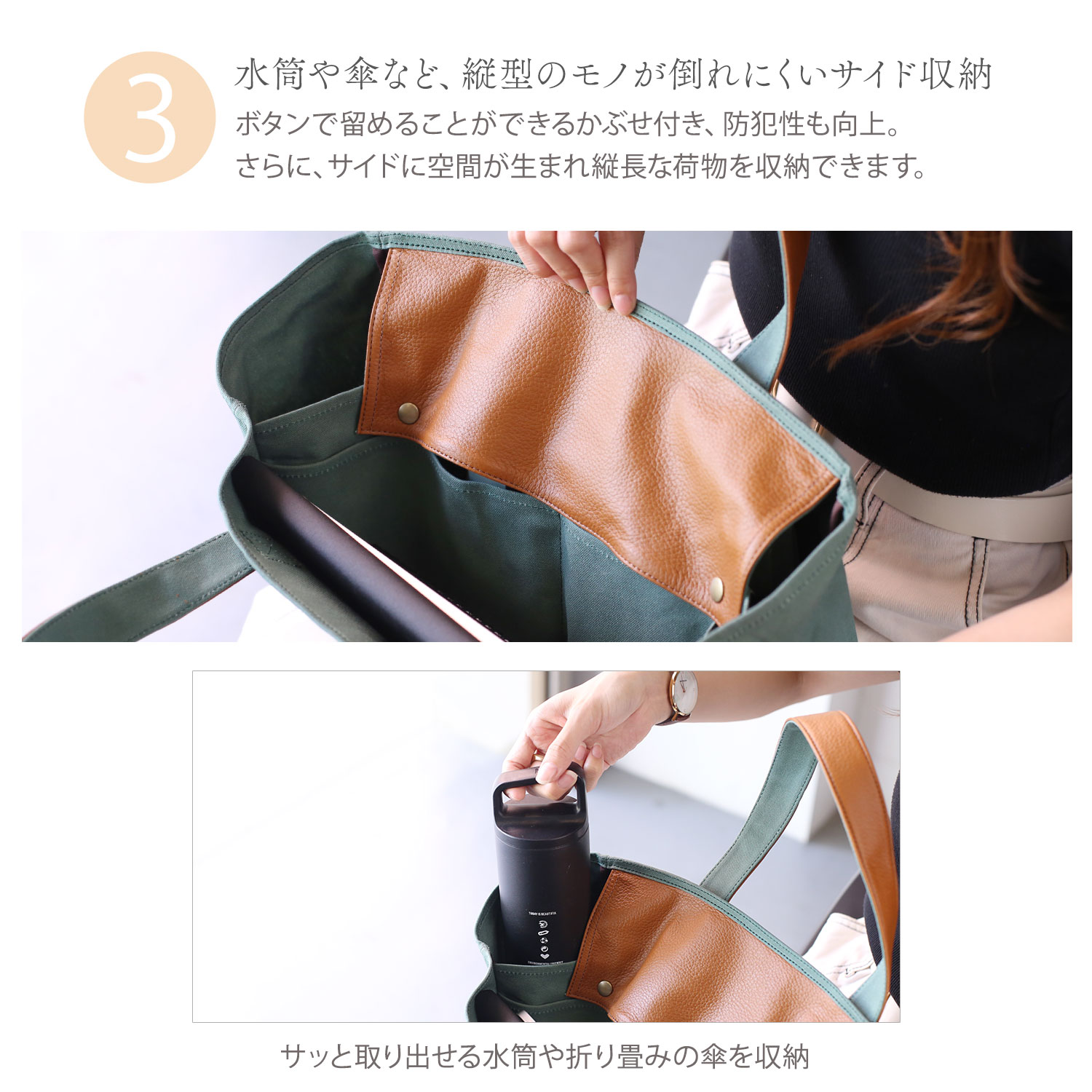 Jamale（ジャマレ） トートバッグ 帆布 仕切りが動く カバン 牛革