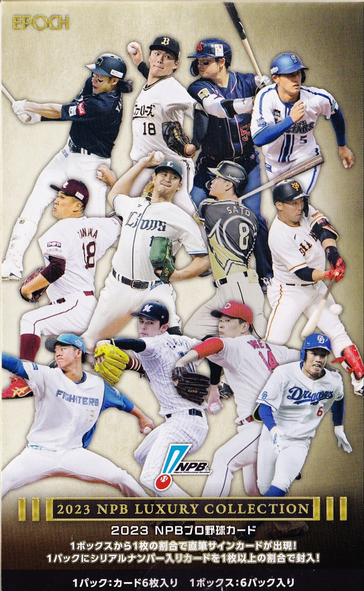 屋鋪要/横浜大洋ホエールズ】2024 BBM プロ野球90周年カード [直筆