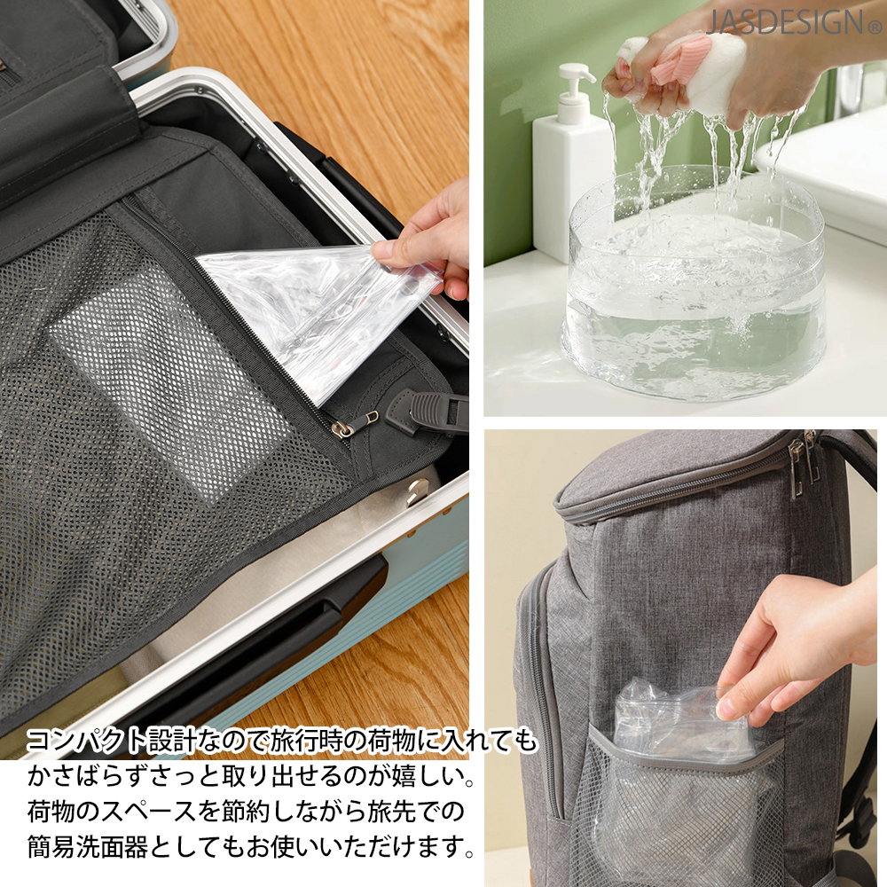 折りたたみ洗面器 携帯用洗面器 携帯用バケツ 折り畳みバケツ 洗濯