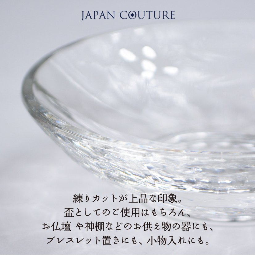 水晶 皿 水晶皿 天然石 パワーストーンブレスレット置き トレイ