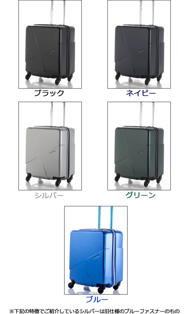 スーツケース HIDEO WAKAMATSU マックスキャビン2 機内持ち込み最大