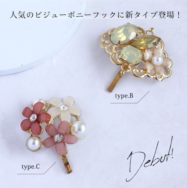 Jewel VOX ポニーフック 花 パール ヘアアクセサリー レディース