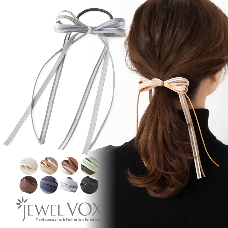 Jewel VOX ヘアゴム 大人っぽい ヘアアクセサリー バイカラー ロング