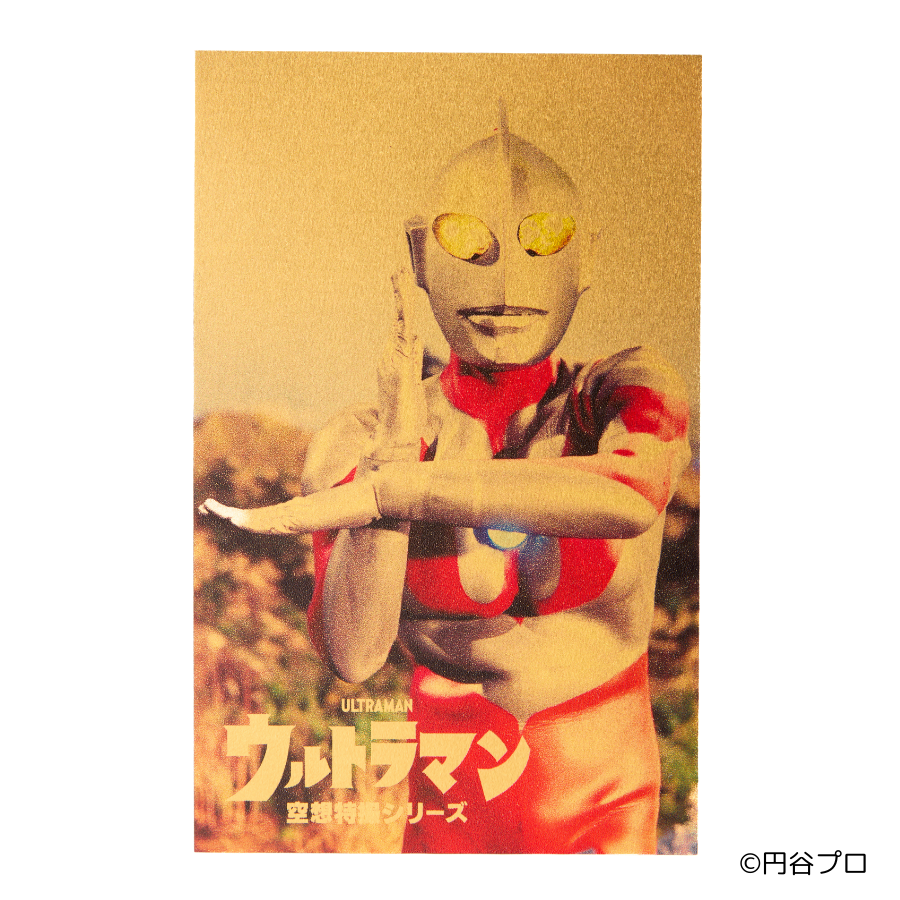 空想特撮シリーズ ウルトラマン 純金プレート コレクション 全3種類