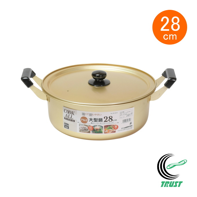 アルミ 鍋 大型」の人気商品一覧 | 安い商品を通販サイトから探す