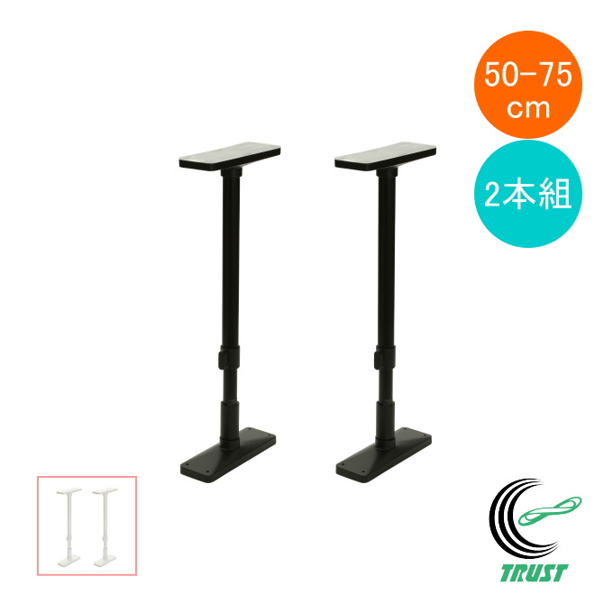 平安伸銅工業 家具転倒防止ポール 2本組 65 UEQ-65 耐震 突っ張り棒