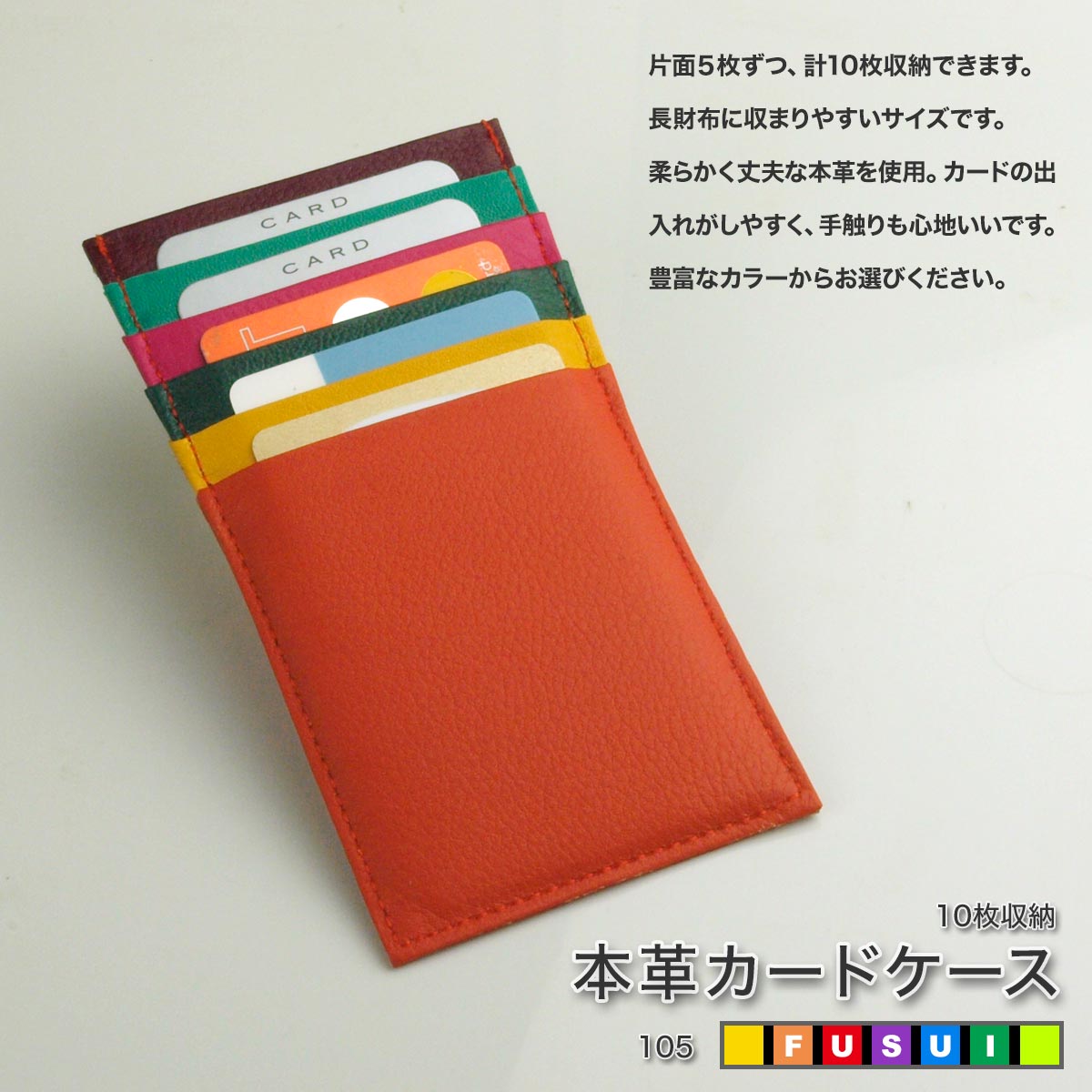 本革 インナーカードケース レディース 開運 日本製 カードケース 長