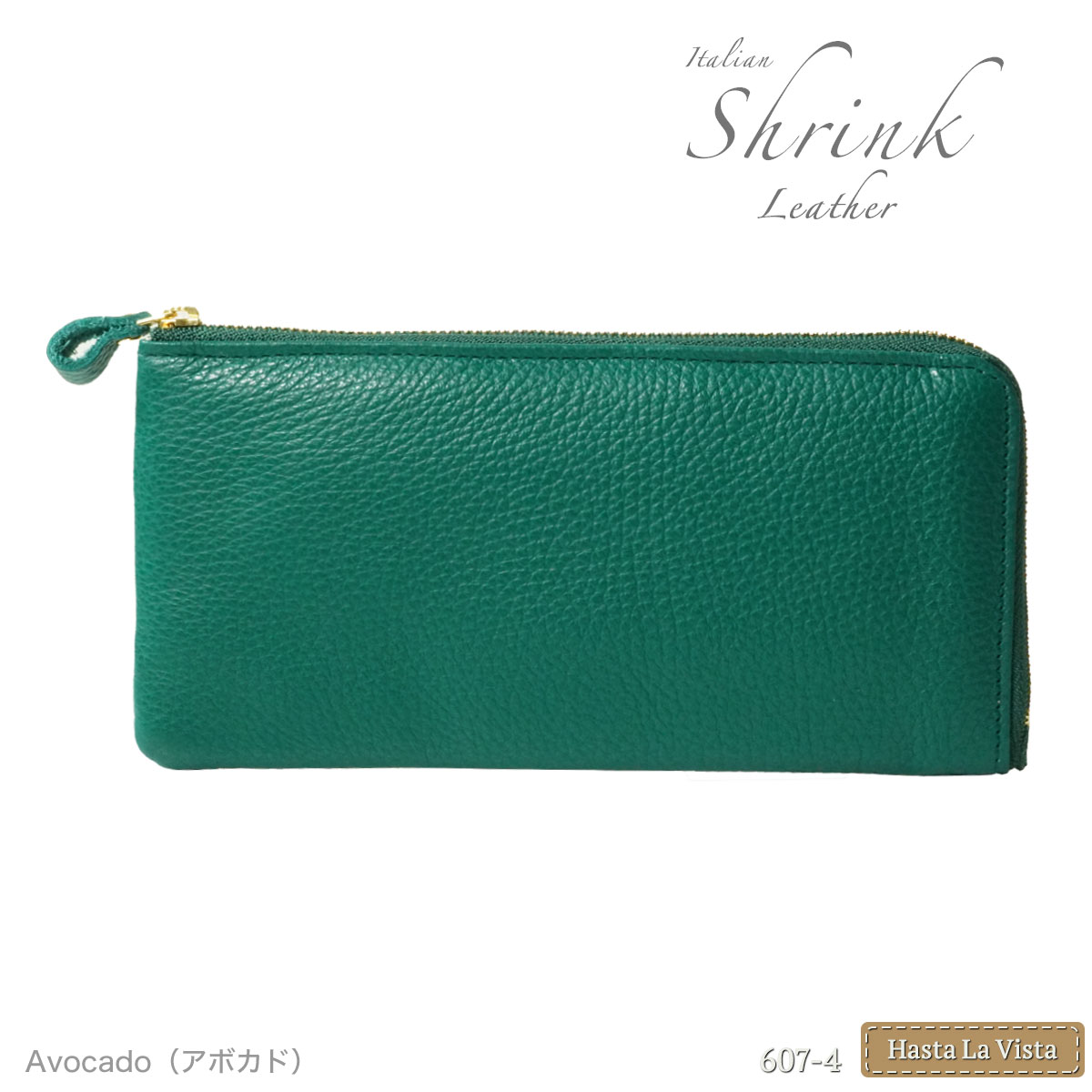 本革 L字ファスナー 長財布 レディース スリム 財布 シュリンク 日本製