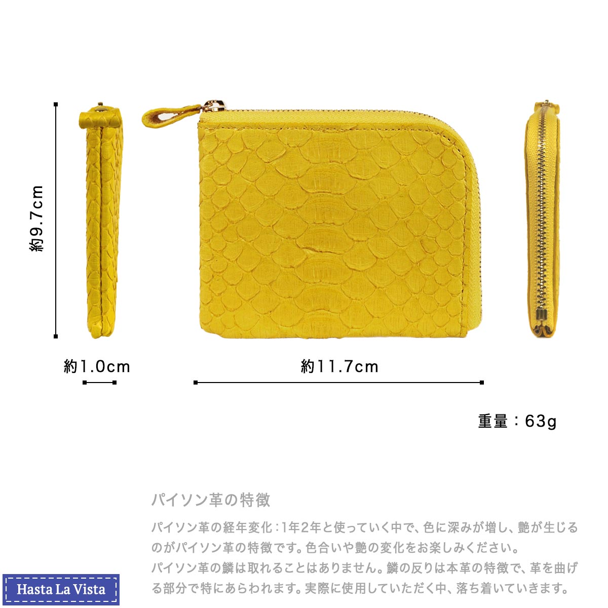 本革 コンパクト 財布 スリム L字ファスナー パイソン革 ヘビ 蛇