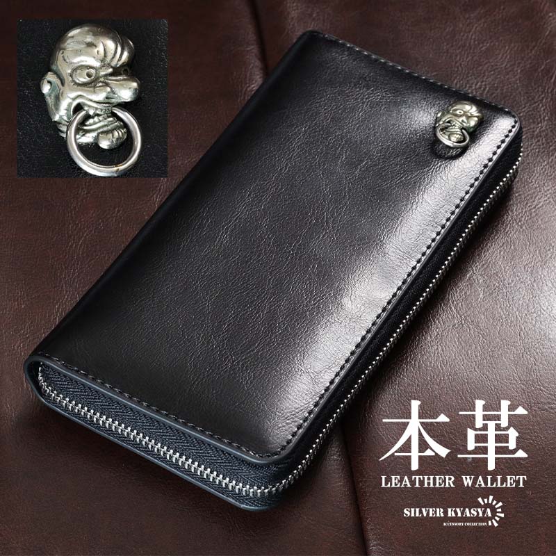 レザーウォレット メンズ コンチョ付き 長財布 本革 デーモンコンチョ