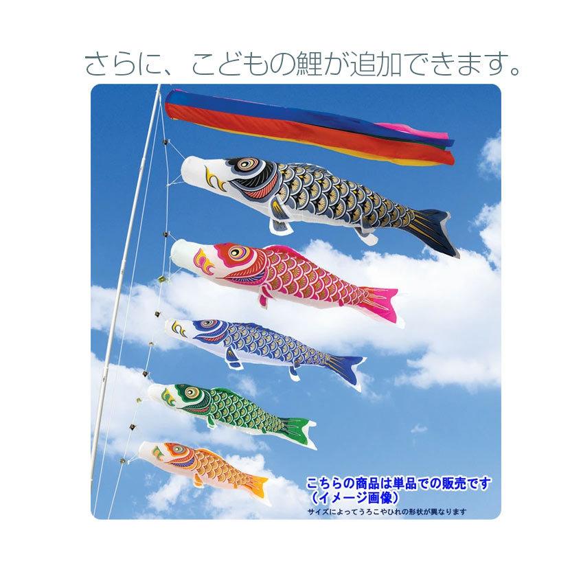 2/18〜2/25☆ポイント2倍！】ベランダ用 こいのぼり 日本製 ナイロン