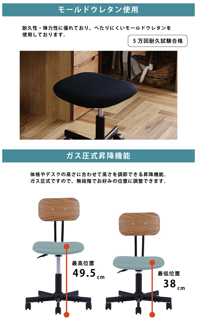 学習チェア チェア オーク突板 アイアン フレーム 学習デスクチェア 高