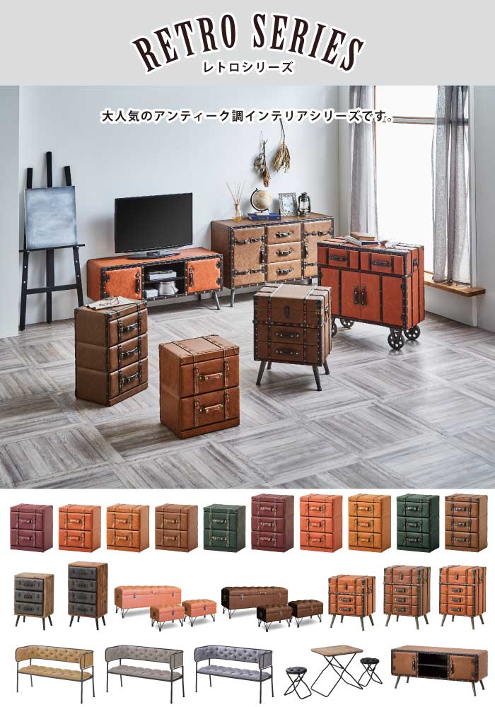 トランク風 ボックスチェスト 鋲打ちデザイン アンティーク調 ミニ